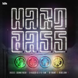 Hard Bass 2018 Continuous Mix 1